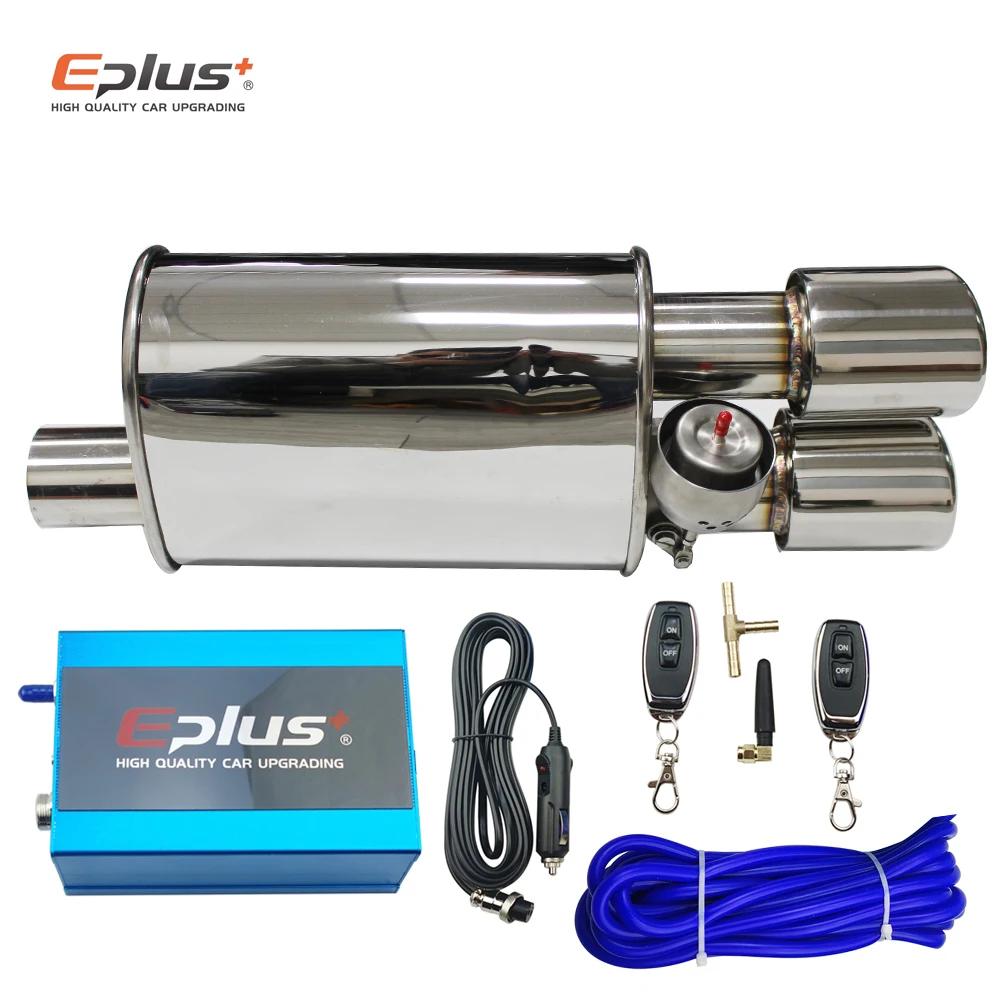 EPLUS ڵ  ý      ŰƮ,  ,  η, 51, 63, 76mm,  